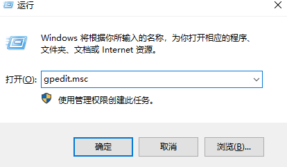 Win10賬戶是管理員卻沒(méi)有權(quán)限怎么辦?
