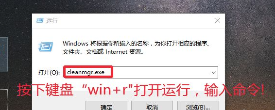 Win10升級系統(tǒng)之后怎么將舊系統(tǒng)刪除？