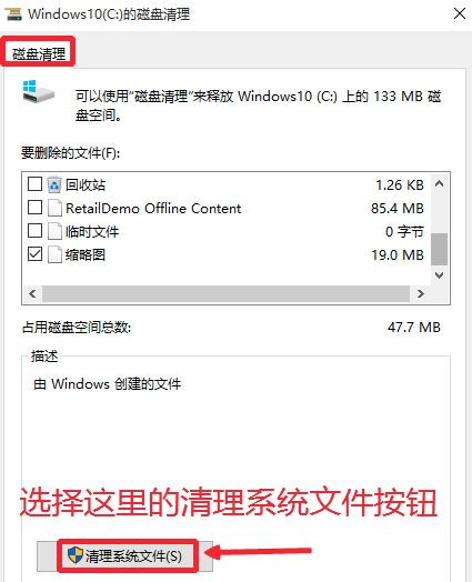 Win10升級系統(tǒng)之后怎么將舊系統(tǒng)刪除？