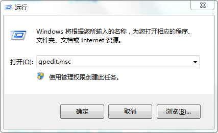 Win10組策略如何打開？