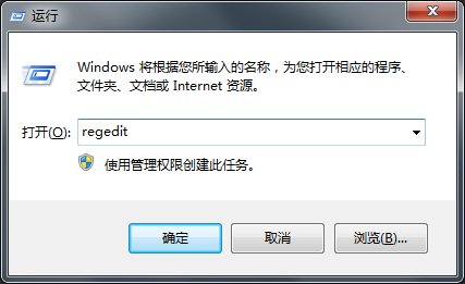 Win7系統搜索會自動中斷怎么辦？