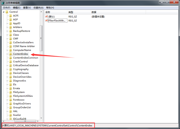 Win7系統搜索會自動中斷怎么辦？