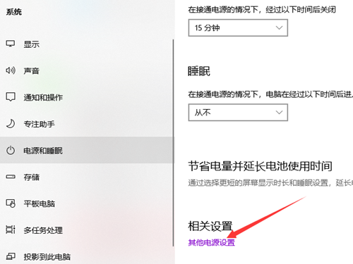 Win10關(guān)不了機(jī)怎么辦？