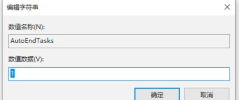 Win10關(guān)不了機(jī)怎么辦？