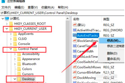 Win10關(guān)不了機(jī)怎么辦？
