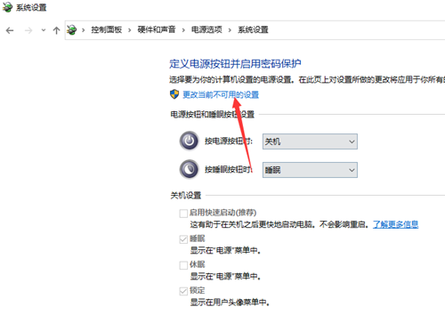 Win10關(guān)不了機(jī)怎么辦？