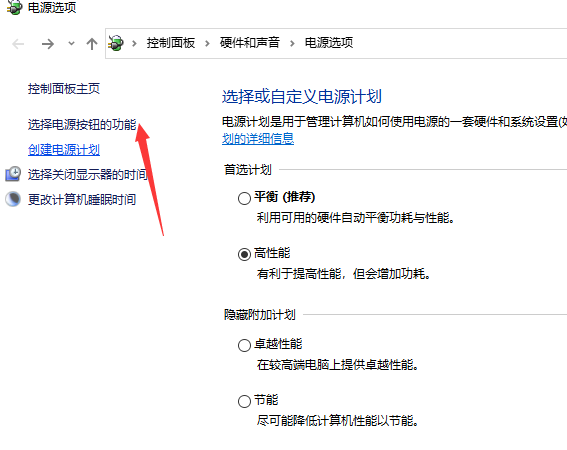 Win10關(guān)不了機(jī)怎么辦？