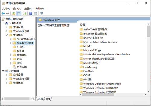 Win10如何禁用錯誤報告？