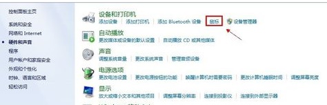 戴爾電腦Win10觸摸板怎么關閉？