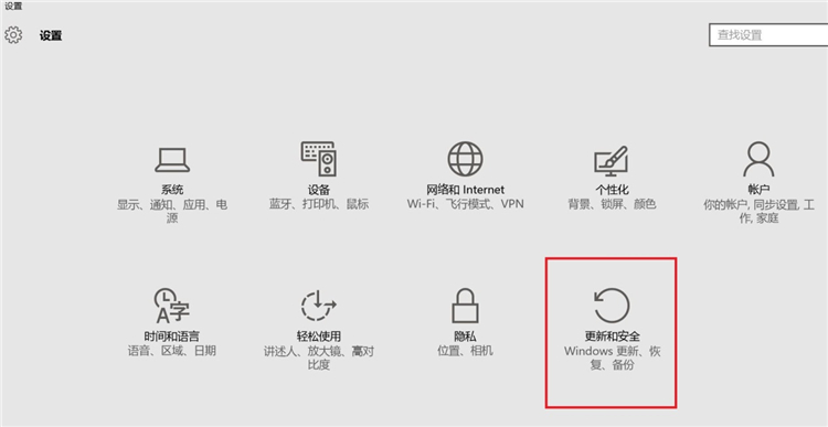 Win10系統怎么進入到安全模式啟動電腦？