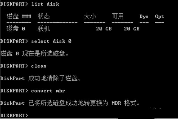 U盤裝系統(tǒng)提示windows無法安裝到這個(gè)磁盤選中的磁盤采用GPT分區(qū)形式怎么辦?