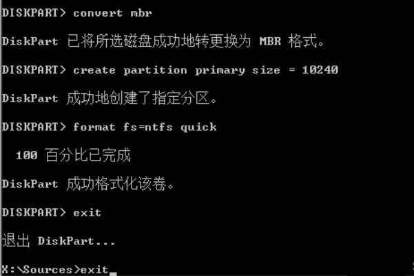 U盤裝系統(tǒng)提示windows無法安裝到這個(gè)磁盤選中的磁盤采用GPT分區(qū)形式怎么辦?