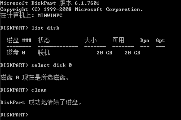 U盤裝系統(tǒng)提示windows無法安裝到這個(gè)磁盤選中的磁盤采用GPT分區(qū)形式怎么辦?