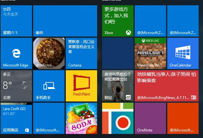 Win10系統(tǒng)出錯(cuò)怎么修復(fù)系統(tǒng)？建議使用MediaCreationTool工具一鍵修復(fù)