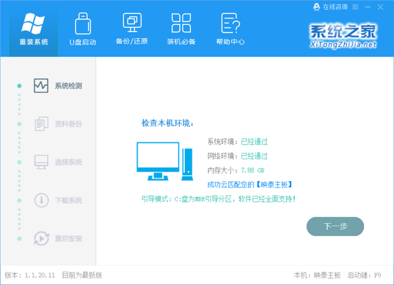 U盤裝系統(tǒng)提示windows無法安裝到這個(gè)磁盤選中的磁盤采用GPT分區(qū)形式怎么辦？