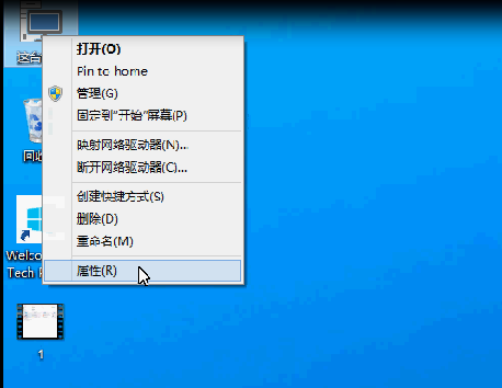 Win10如何修改電腦用戶名?