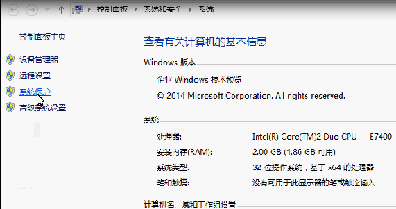 Win10如何修改電腦用戶名?