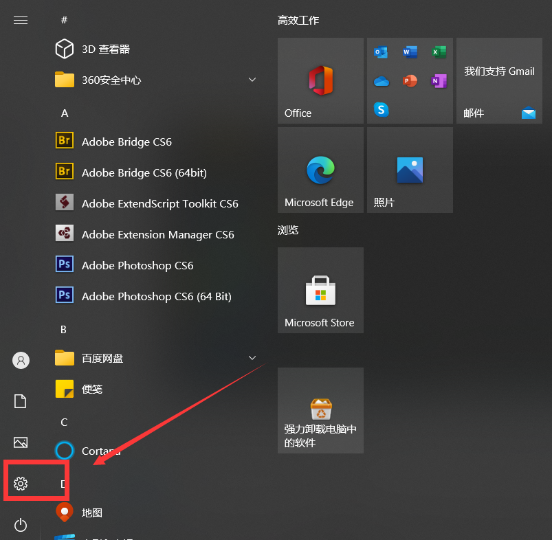 Win10系統還原一般需要多長時間？