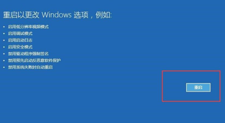 Win10系統升級后重啟進入系統黑屏怎么解決？