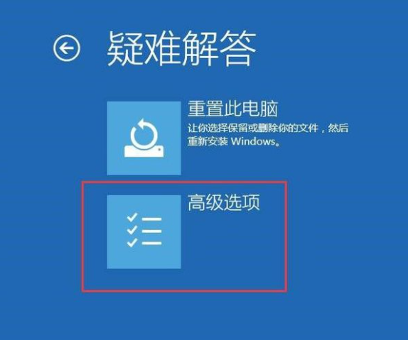 Win10系統升級后重啟進入系統黑屏怎么解決？