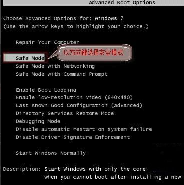 Win10系統升級后重啟進入系統黑屏怎么解決？
