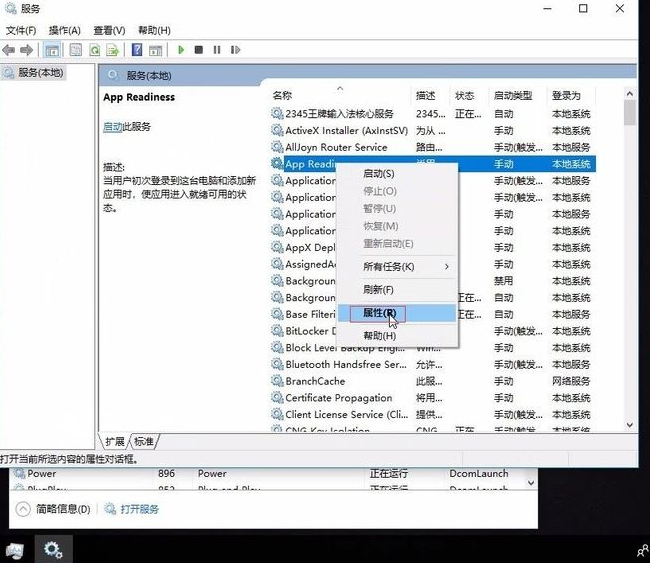 Win10系統升級后重啟進入系統黑屏怎么解決？