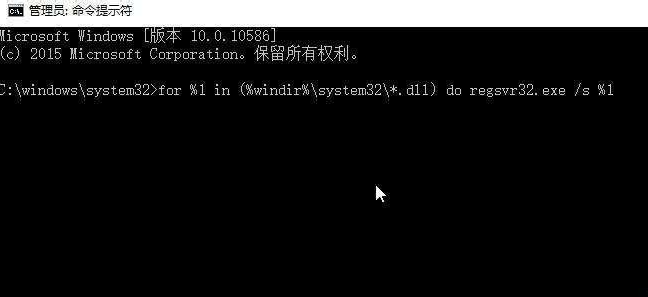 Win10系統升級后重啟進入系統黑屏怎么解決？