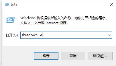 Win10電腦怎么設(shè)置定時開關(guān)機(jī)?