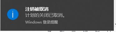 Win10電腦怎么設(shè)置定時開關(guān)機(jī)?