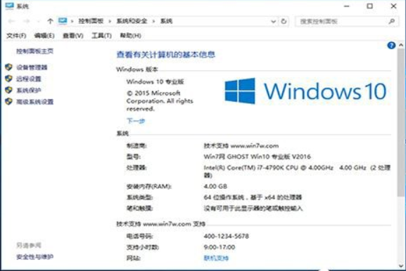 Win10專業(yè)版和Win10專業(yè)版有什么區(qū)別嗎?