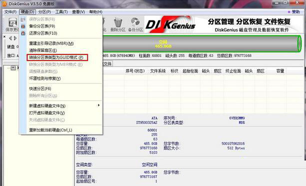 Win10無法安裝 提示磁盤布局不受uefi固件支持怎么辦？