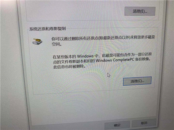Win10刪除原系統對正常的使用有什么影響嗎？