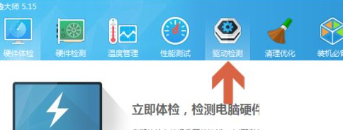 Win10系統pci內存控制器感嘆號怎么解決?