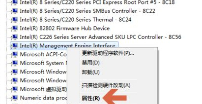 Win10系統pci內存控制器感嘆號怎么解決?