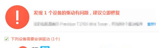 Win10系統pci內存控制器感嘆號怎么解決?