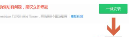 Win10系統pci內存控制器感嘆號怎么解決?