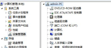 Win10系統pci內存控制器感嘆號怎么解決?