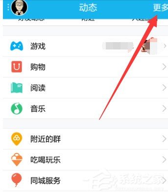 qq健康中心要怎么用？qq健康中心的使用教程