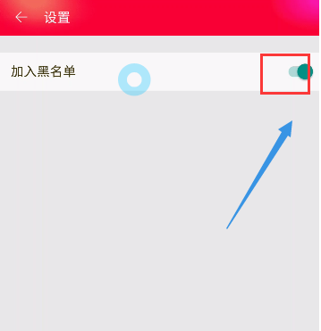 如何將淘寶能量戰(zhàn)隊中的人踢出去 將淘寶能量戰(zhàn)隊中的人踢出去的方法