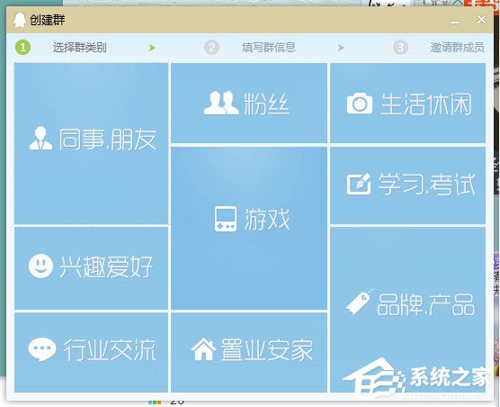 QQ群怎么設置關鍵字？QQ群設置關鍵詞的方法