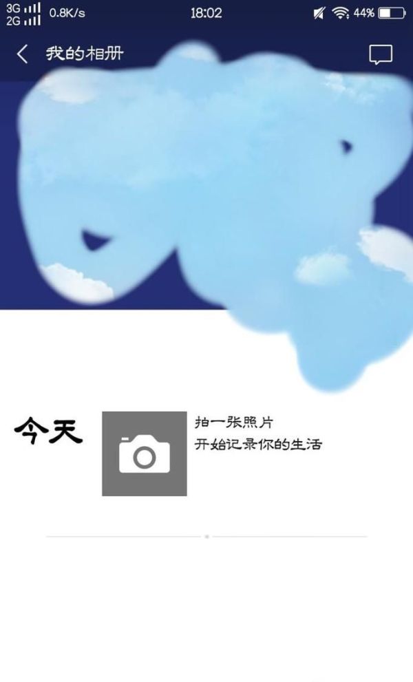 微信相冊(cè)怎么看