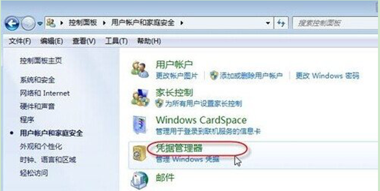 每次重啟Win7系統后打印機都顯示脫機該怎么辦?