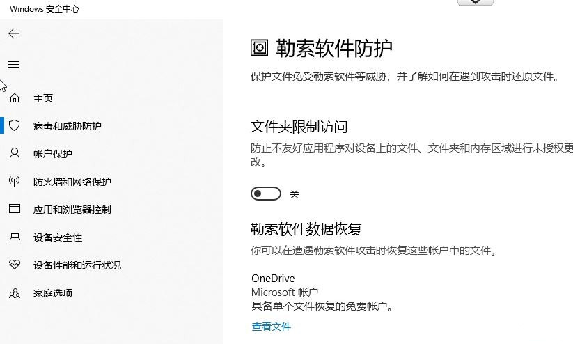 Win10提示您沒(méi)有權(quán)限在此位置寫入數(shù)據(jù)怎么解決?