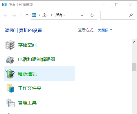 Win10睡眠模式怎么保持下載？