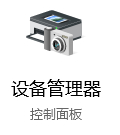 Win10睡眠模式怎么保持下載？