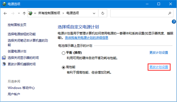 Win10睡眠模式怎么保持下載？