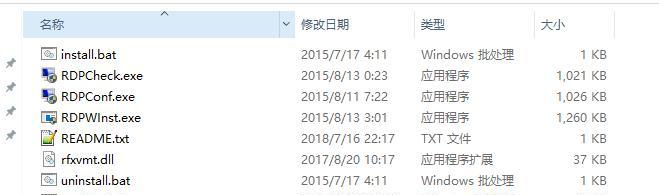 Win10家庭版系統(tǒng)不支持遠(yuǎn)程桌面怎么辦?