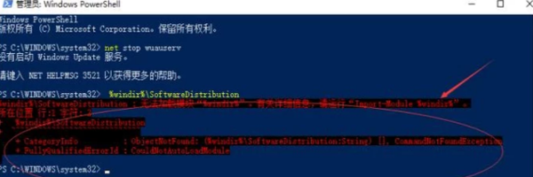 Win10無法完成更新正在撤銷更改請不要關閉你的計算機怎么辦？