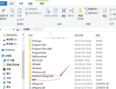 Win10無法完成更新正在撤銷更改請不要關閉你的計算機怎么辦？