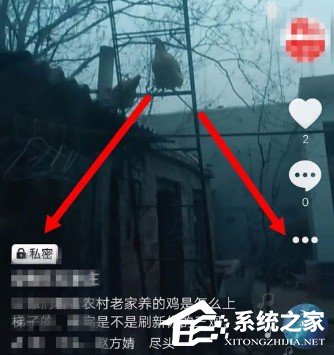 抖音私密視頻如何公開？抖音私密視頻公開的方法